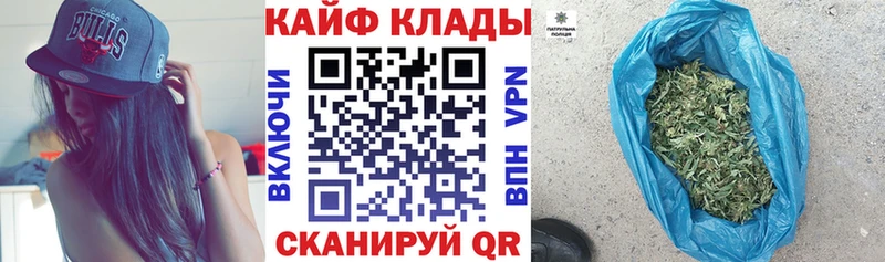 Купить наркотики Грязи hydra ссылки А ПВП Меф мяу мяу Cocaine МАРИХУАНА