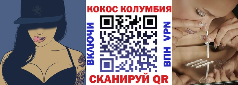 Cocaine 99%  Грязи 