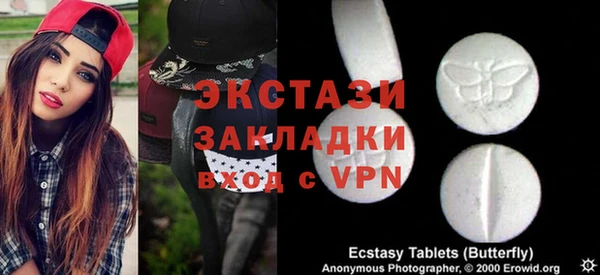 амфетамин Бугульма