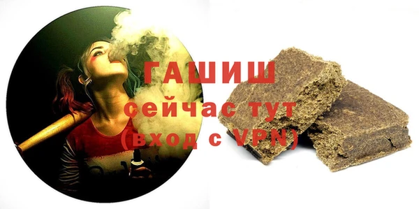 меф Бородино