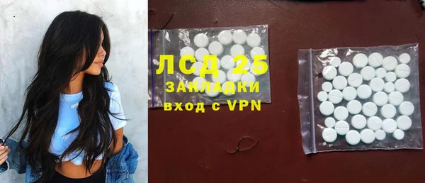 прущие крисы Бронницы