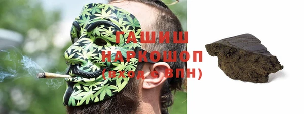 амфетамин Бугульма