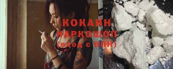 прущие крисы Бронницы