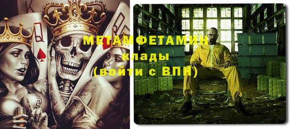 амфетамин Бугульма