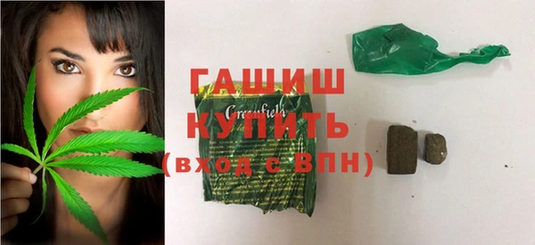 прущие крисы Бронницы