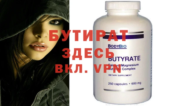 прущие крисы Бронницы