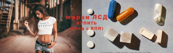 прущие крисы Бронницы