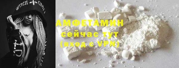 прущие крисы Бронницы