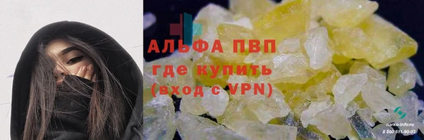 прущие крисы Бронницы