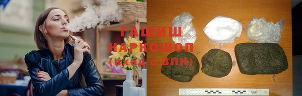 амфетамин Бугульма