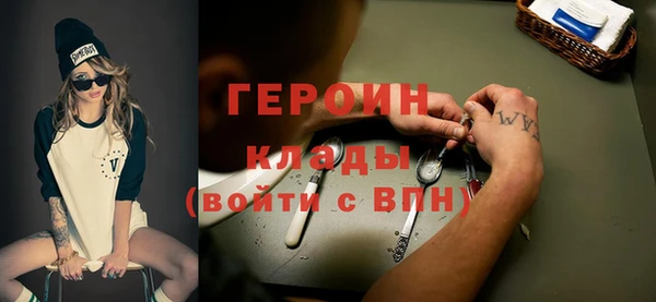 меф Бородино