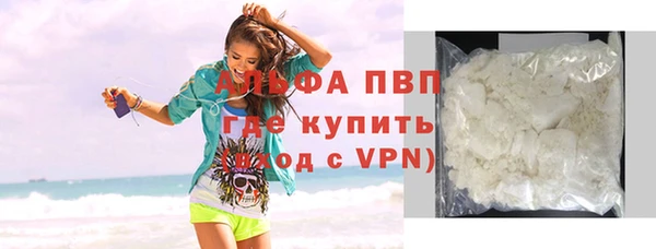 амфетамин Бугульма