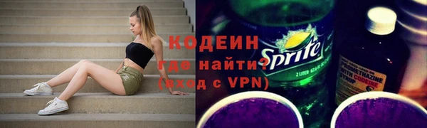 прущие крисы Бронницы