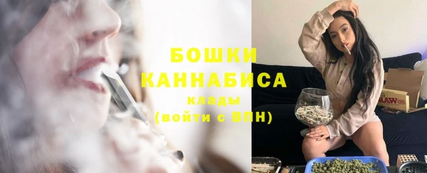 амфетамин Бугульма