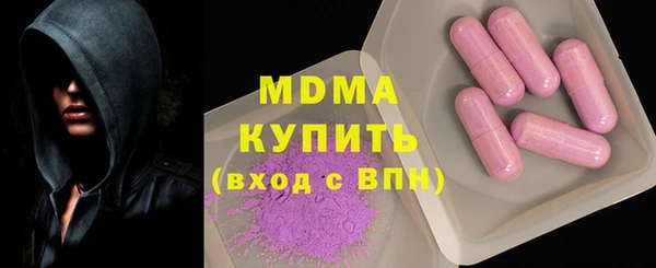 меф Бородино