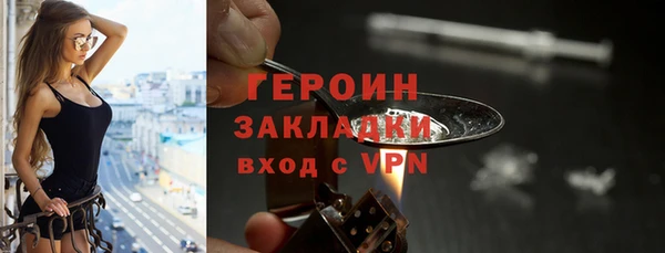 прущие крисы Бронницы