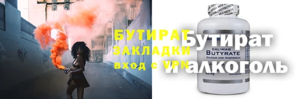 меф Бородино