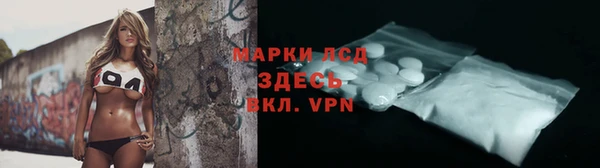меф Бородино