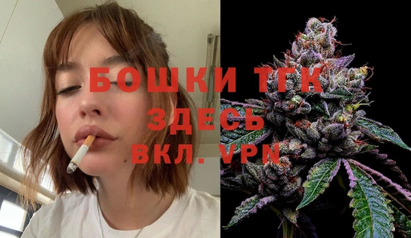 амфетамин Бугульма