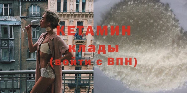 амфетамин Бугульма