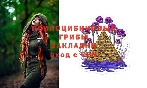 амфетамин Бугульма