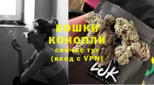 прущие крисы Бронницы