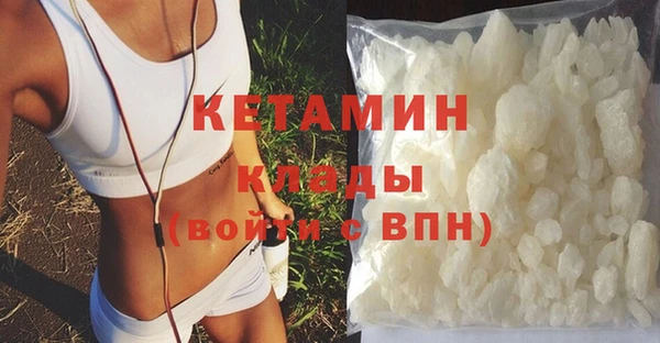 меф Бородино