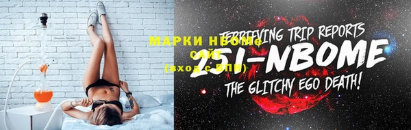 меф Бородино