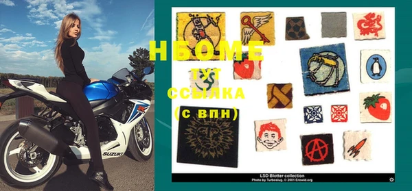 амфетамин Бугульма