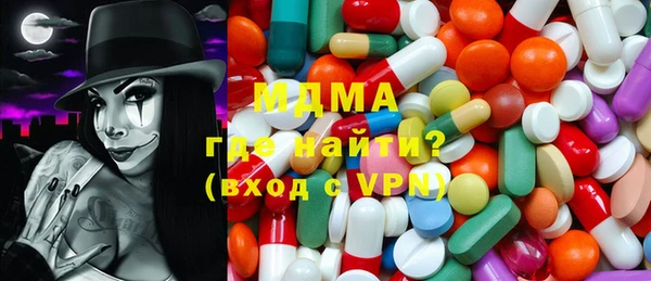 амфетамин Бугульма