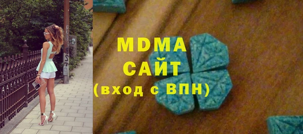 амфетамин Бугульма