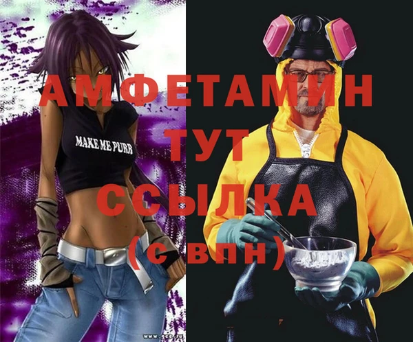 меф Бородино