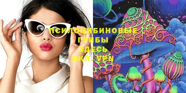 амфетамин Бугульма