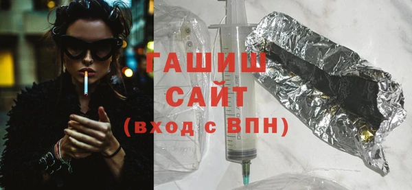 меф Бородино