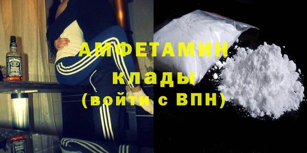 меф Бородино