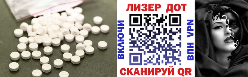 МЕГА вход  Грязи  Лсд 25 экстази кислота 